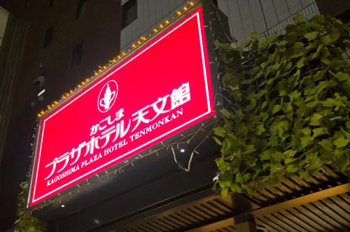 Kagoshima Plaza Hotel Tenmonkan Esterni Photos