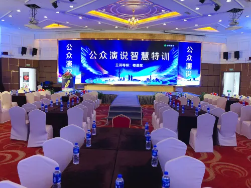 Shahai International Hotel Business Photos