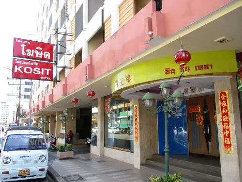 Kosit Hotel Eksterior Photos