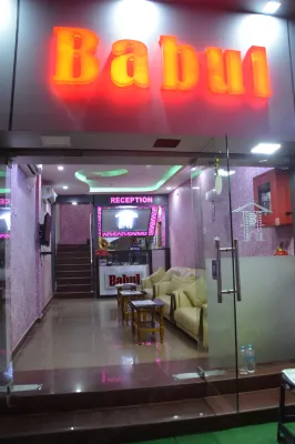 Babul Hotel Espaces publics Photos