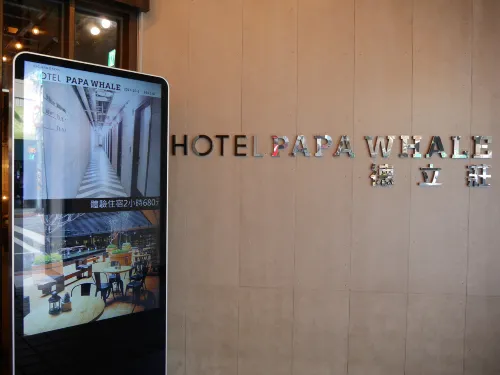Hotel Papa Whale À proximité de l'hôtel Photos