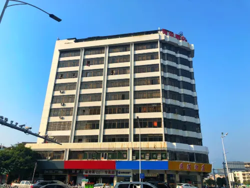 Haitao Hotel (Zhaoqing Seven Star Rock Archway Scenic Spot) Featured Photos