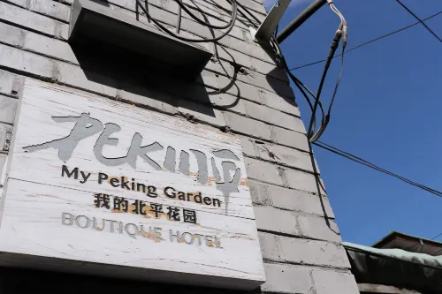 My Beiping Garden Greenhouse Courtyard Hotel (Xidan Financial Street Branch) Empfohlen Photos