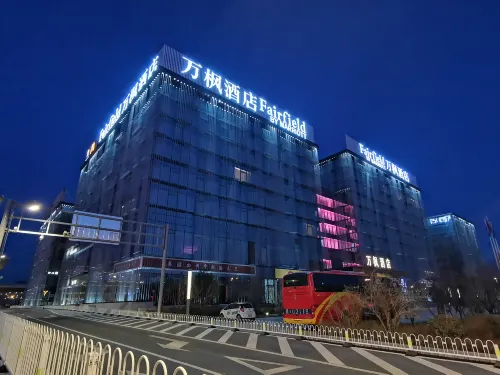 Fairfield by Marriott Taiyuan South Featured Photos