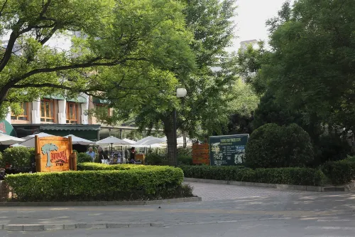 Nuo Hotel Beijing À proximité de l'hôtel Photos