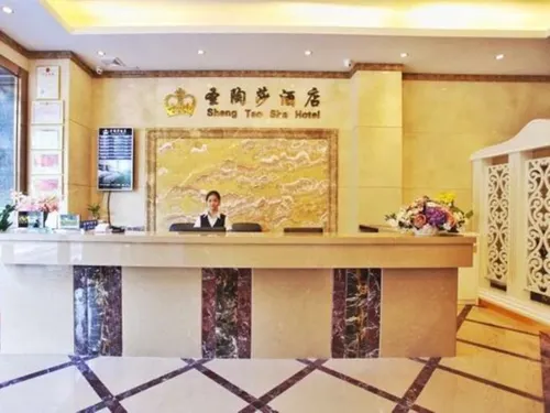 Santa Taosha Hotel (Zengcheng Wanda Plaza) Öffentliche Flächen Photos