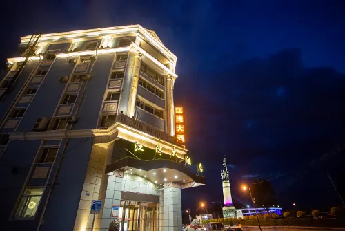 Jiangwan Hotel (Harbin Central Street Flood Control Memorial Tower) À ne pas manquer Photos