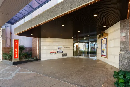 Kurume Washington Hotel Plaza À ne pas manquer Photos