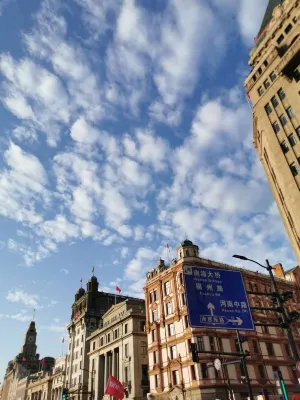 Eisen Light Luxury Hotel (Nanjing East Road Branch, Bund) Da non perdere Photos