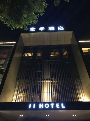 JI Hotel (Shanghai Wujing Huashida) Eksterior Photos