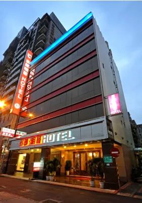 台北多郎明哥飯店 精選 Photos