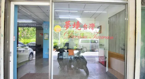 Dream-Taiwan Homestay Featured Photos