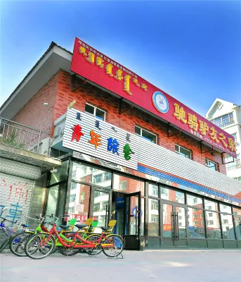 Chicheng Lvyou Zhijia Youth Hostel Unggulan Photos