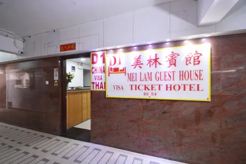 Meilin Hotel Area Publik Photos