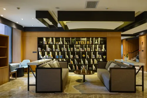 Atour Hotel (Harbin Central Street, Youyi Road) Public Areas Photos