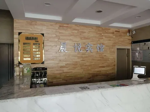 Shanghai Chenyue Motel Area Publik Photos