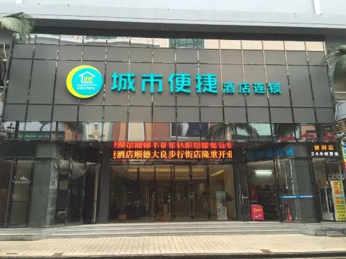 City Comfort Inn Hotel (Foshan Daliang Qinghui Garden Pedestrian Street) Избранное Photos
