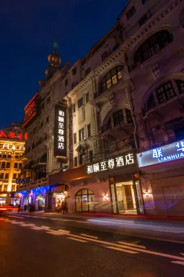 Yitel Premium (Shanghai people's Square Nanjing Road Pedestrian Street shop) Extérieur Photos