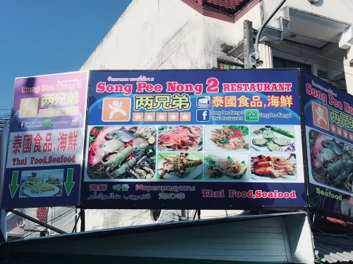 Sino House Patong Circondario Photos