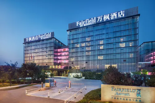 Fairfield by Marriott Taiyuan South Featured Photos