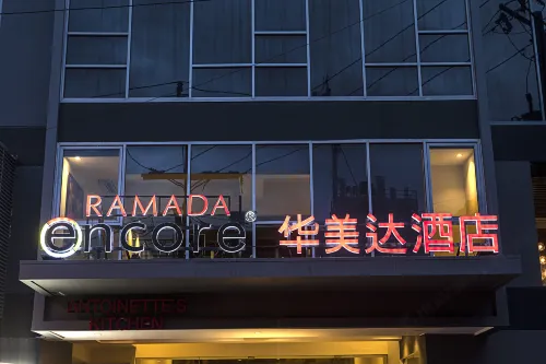 Ramada Encore Makati Exterior Photos