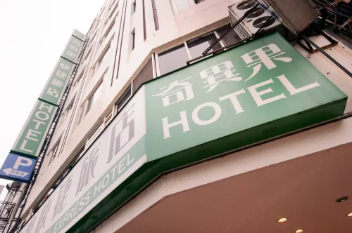 Kiwi Express Hotel Taichung Zhongzheng Eksterior Photos