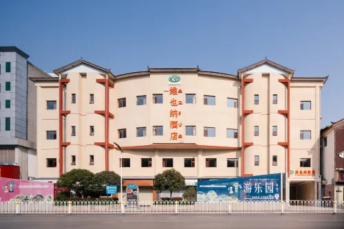 Vienna Hotel (Lijiang Old Town) Featured Photos