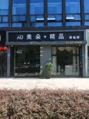 Meiduo Apartment (Guangzhou South Railway Station) Ngoại thất Photos