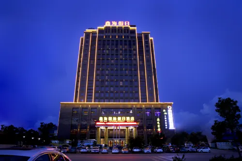 Xin Hai International Holiday Hotel À ne pas manquer Photos