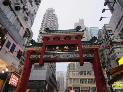 香港屋企旅舍 飯店周邊 Photos
