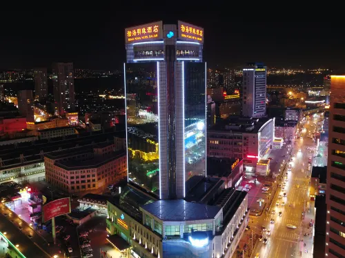 Bohai Pearl Hotel Featured Photos