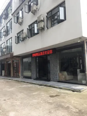 Huangshan Peak Boutique Hotel Extérieur Photos