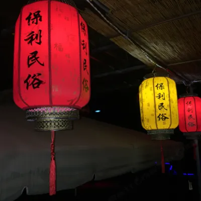 Beijing Simatai Poly Folk Custom House Featured Photos