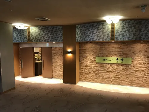 Tamatsukuri Grand Hotel Choseikaku Ristorazione Photos