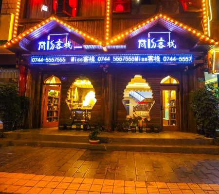 Miss Inn (Zhangjiajie Forest Park Biaozhimen) Unggulan Photos