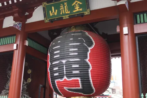 Chisun Inn Kamata Dekat Hotel Photos