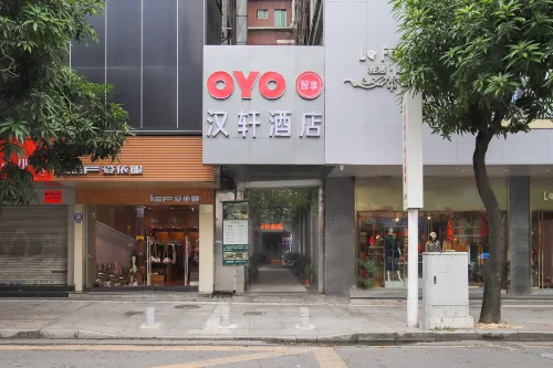 OYO Dongguan Hanxuan Hotel من الخارج Photos