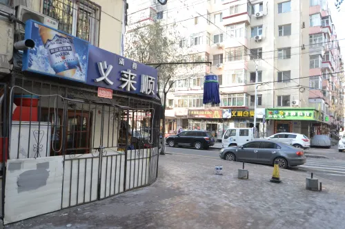 Babla Theme Hotel (Harbin Central Street Shop) Featured Photos