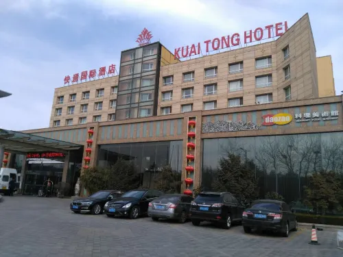 Qingdao Kuaitong International Hotel Empfohlen Photos