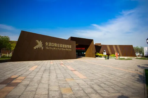 天津于家堡洲際酒店及行政公寓 酒店鄰近 Photos