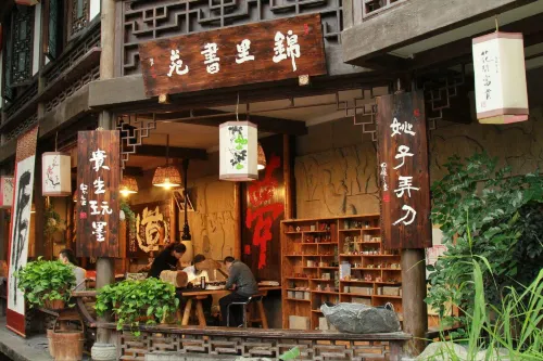 Sheen Chengdu University of TCM Kuanzhai Alley Hotel Near Hotel Photos