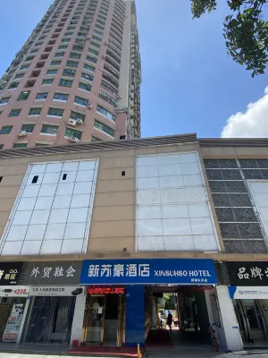 New SuHao hotel(Shenzhen Science and Technology Park Nanshan Subway Station) Eksterior Photos