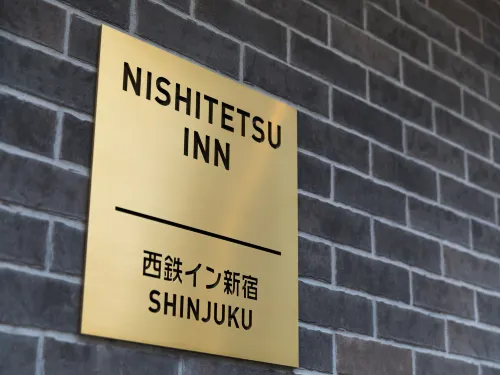 新宿西鐵INN飯店 精選 Photos