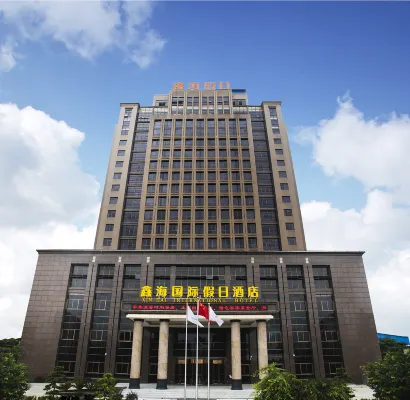 Xin Hai International Holiday Hotel À ne pas manquer Photos