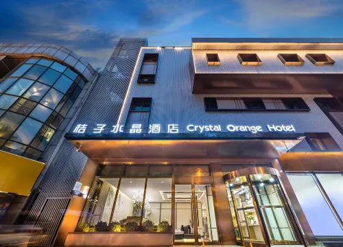 Crystal Orange Hotel Beijing Wangfujing Street À ne pas manquer Photos