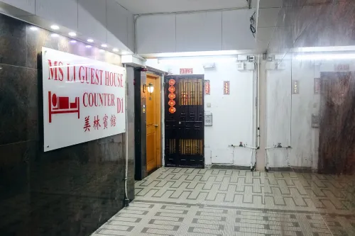 Meilin Hotel Area Publik Photos