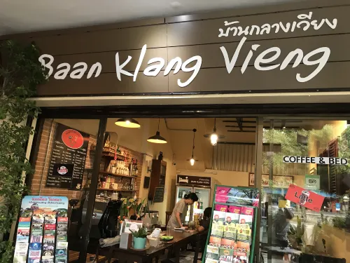 Baan Klang Vieng À ne pas manquer Photos
