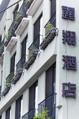 Hotel Les Champs Hualien Extérieur Photos