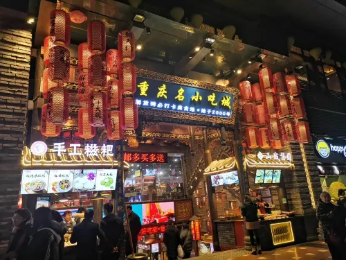 巴途美宿飯店（重慶江北國際機場店） 飯店周邊 Photos