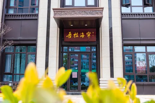 Haining Hotel Exterior Photos